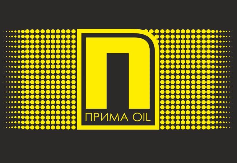 Прима Ойл