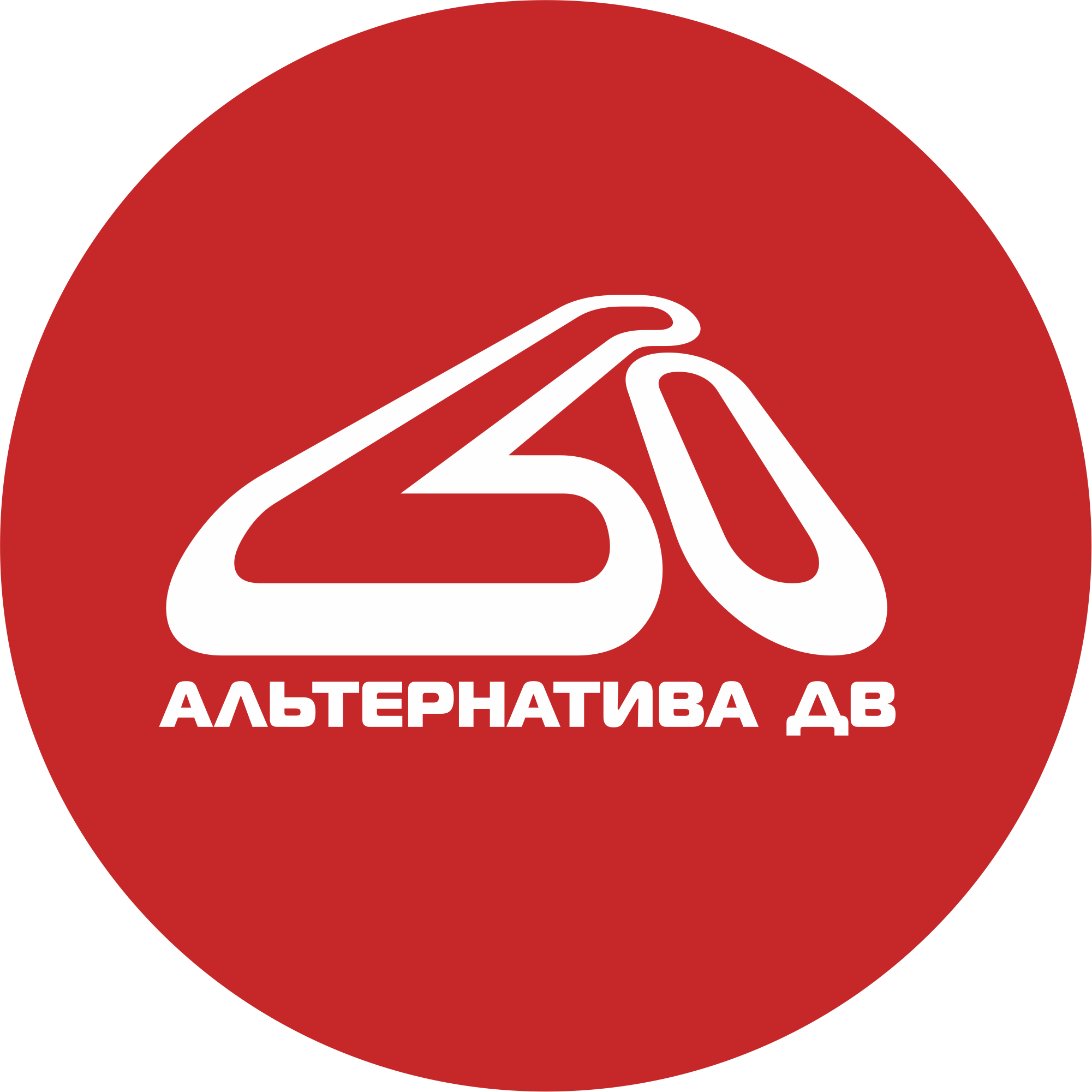 Альтернатива Дальний Восток