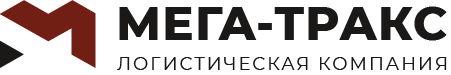 Мега-Тракс