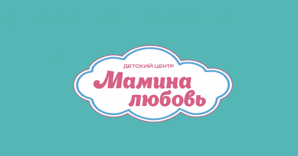 Мамина Любовь