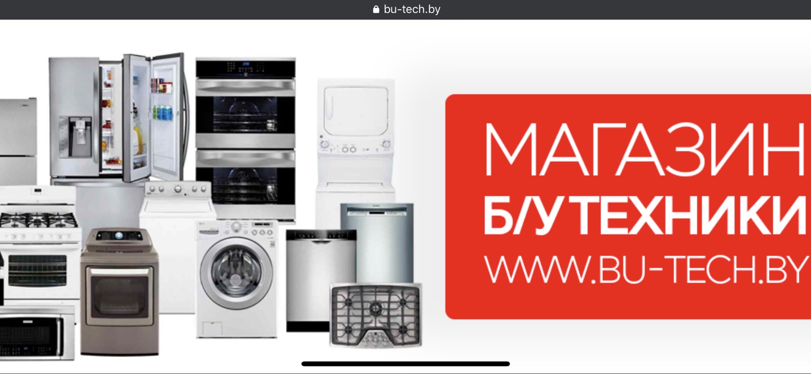 БелВторСырье БелВторСырье