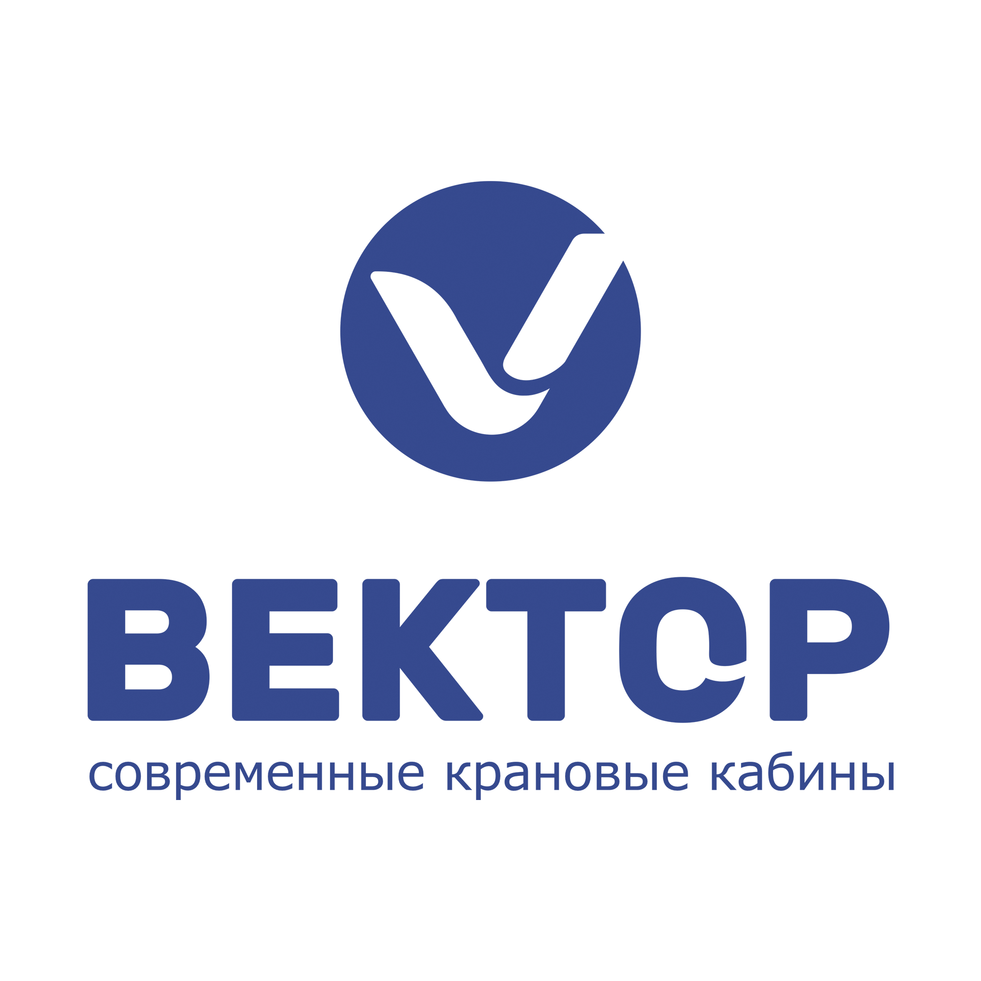 Вектор