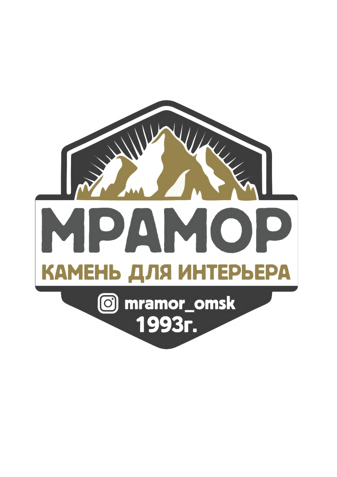 МРАМОР-Омск