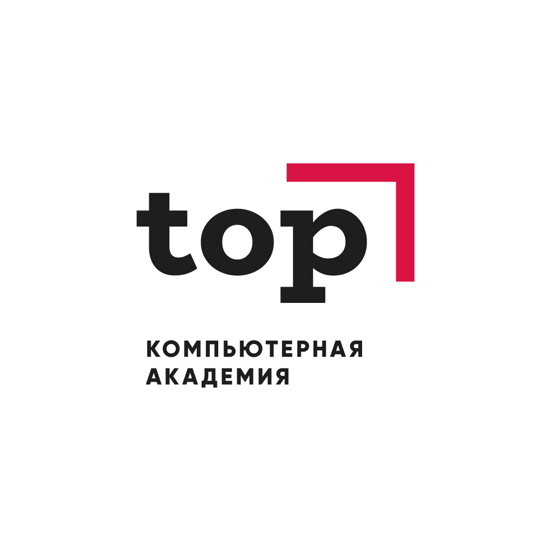 Компьютерная академия TOP (Компьютерная Академия ТОП)