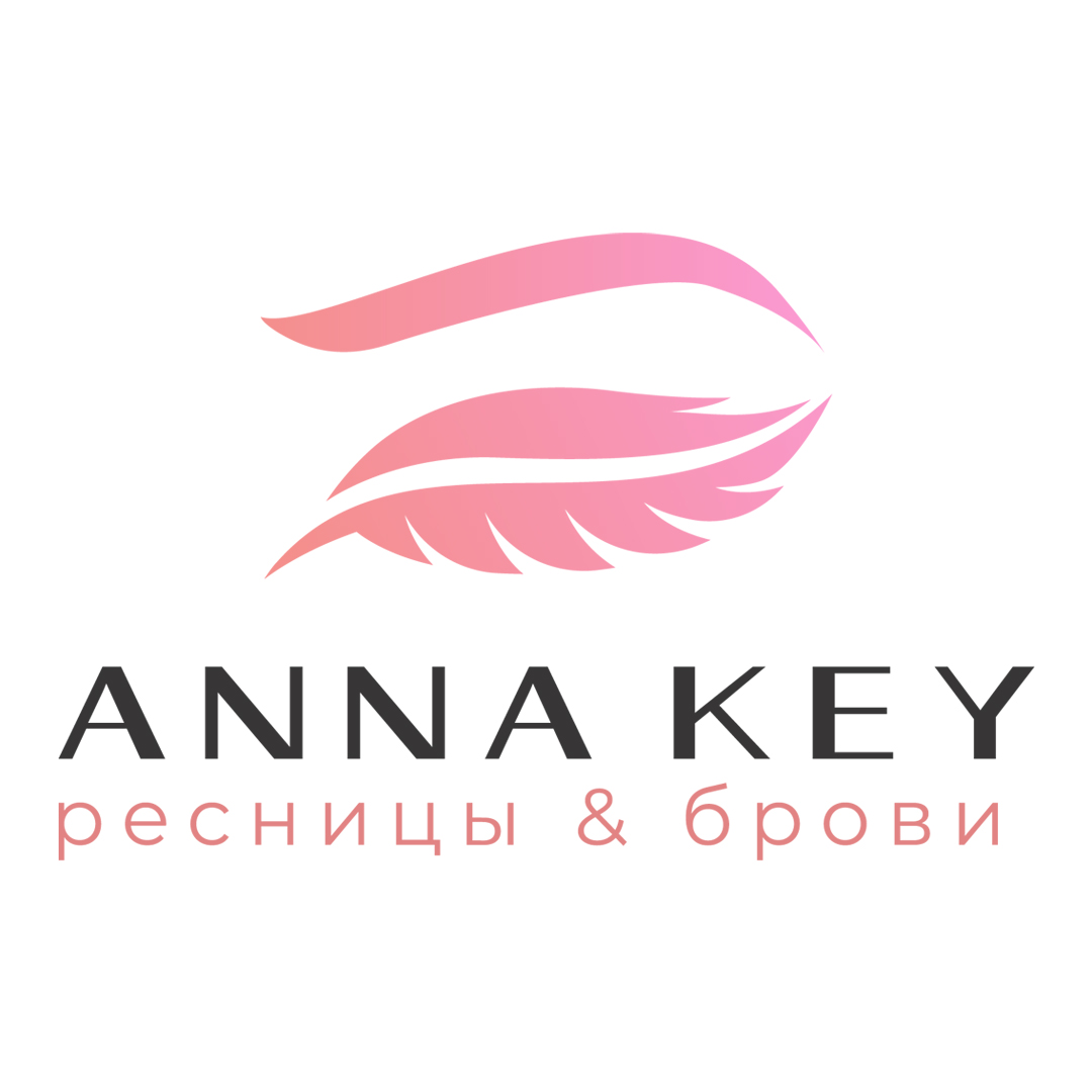 Сеть студий по наращиванию ресниц ANNA KEY