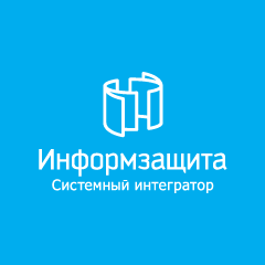 ИНФОРМЗАЩИТА