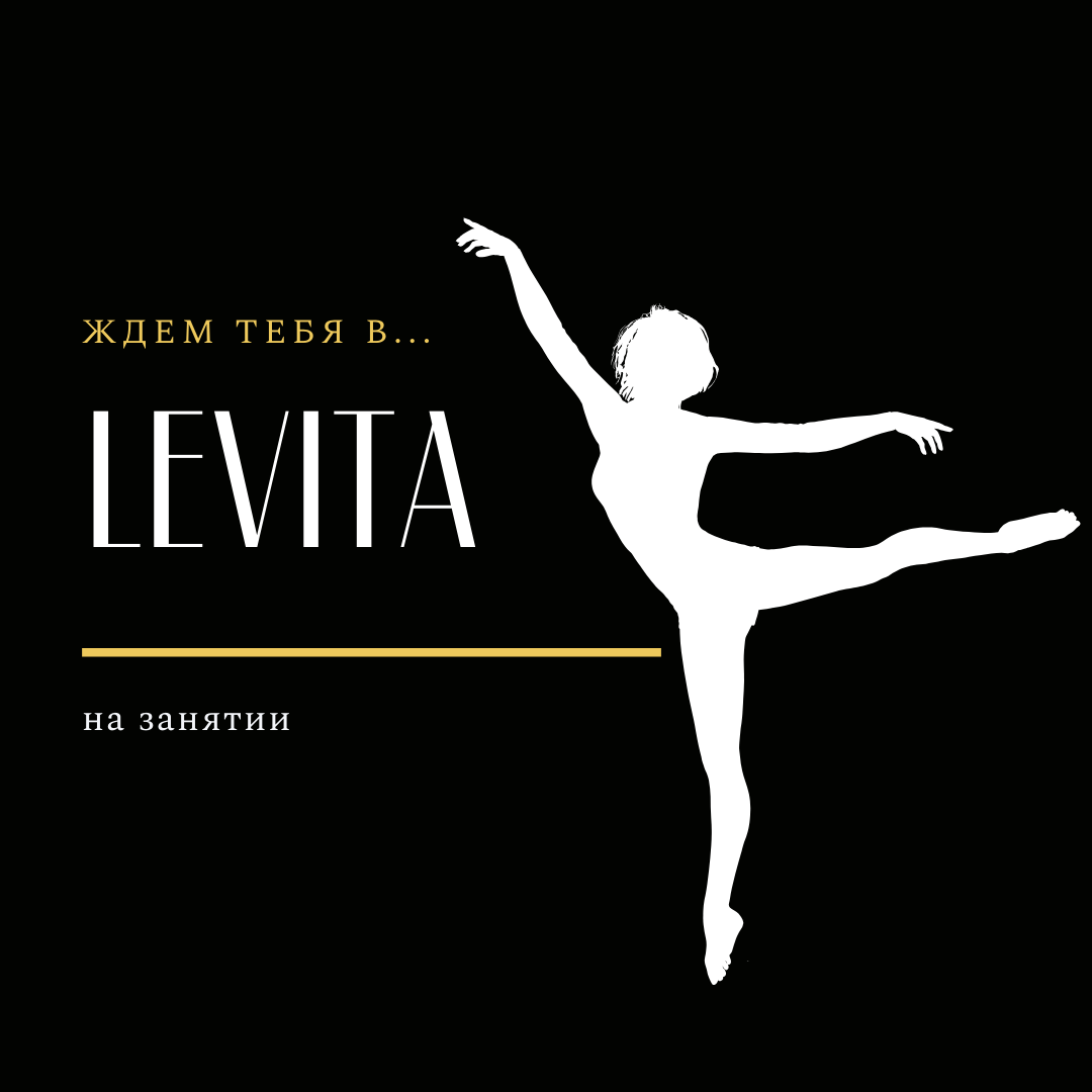 Levita