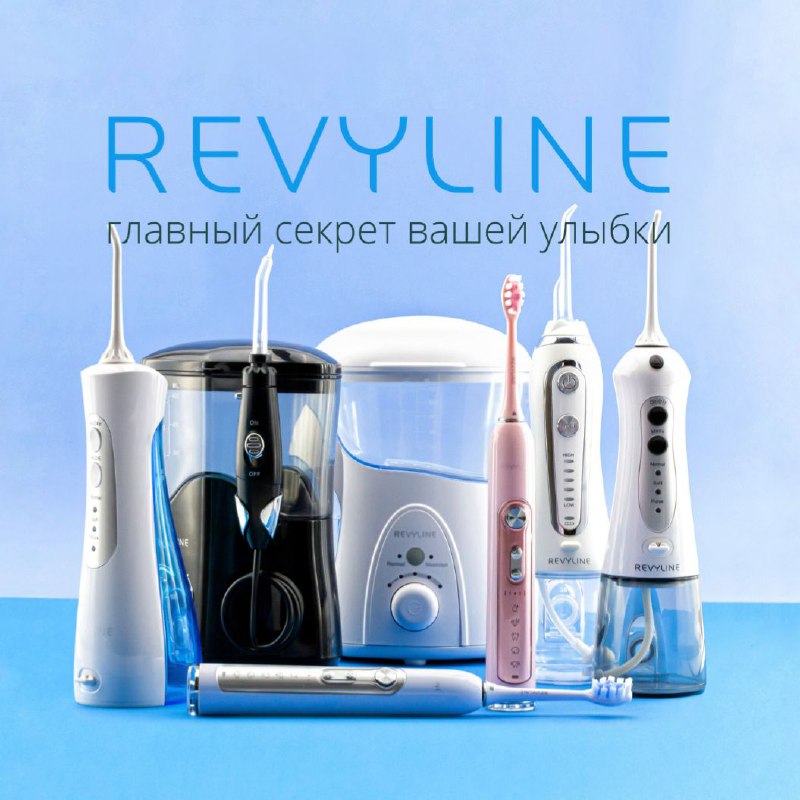 Revyline KG