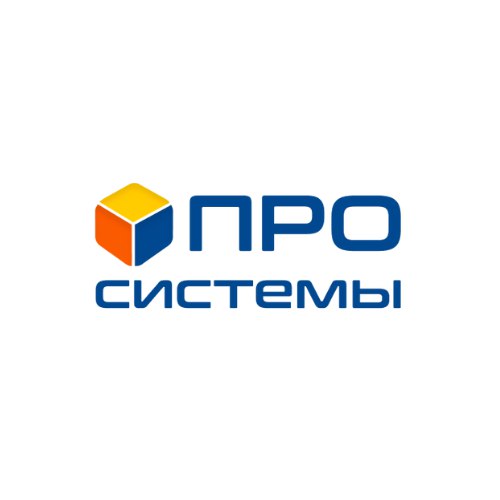 ПРОСИСТЕМЫ