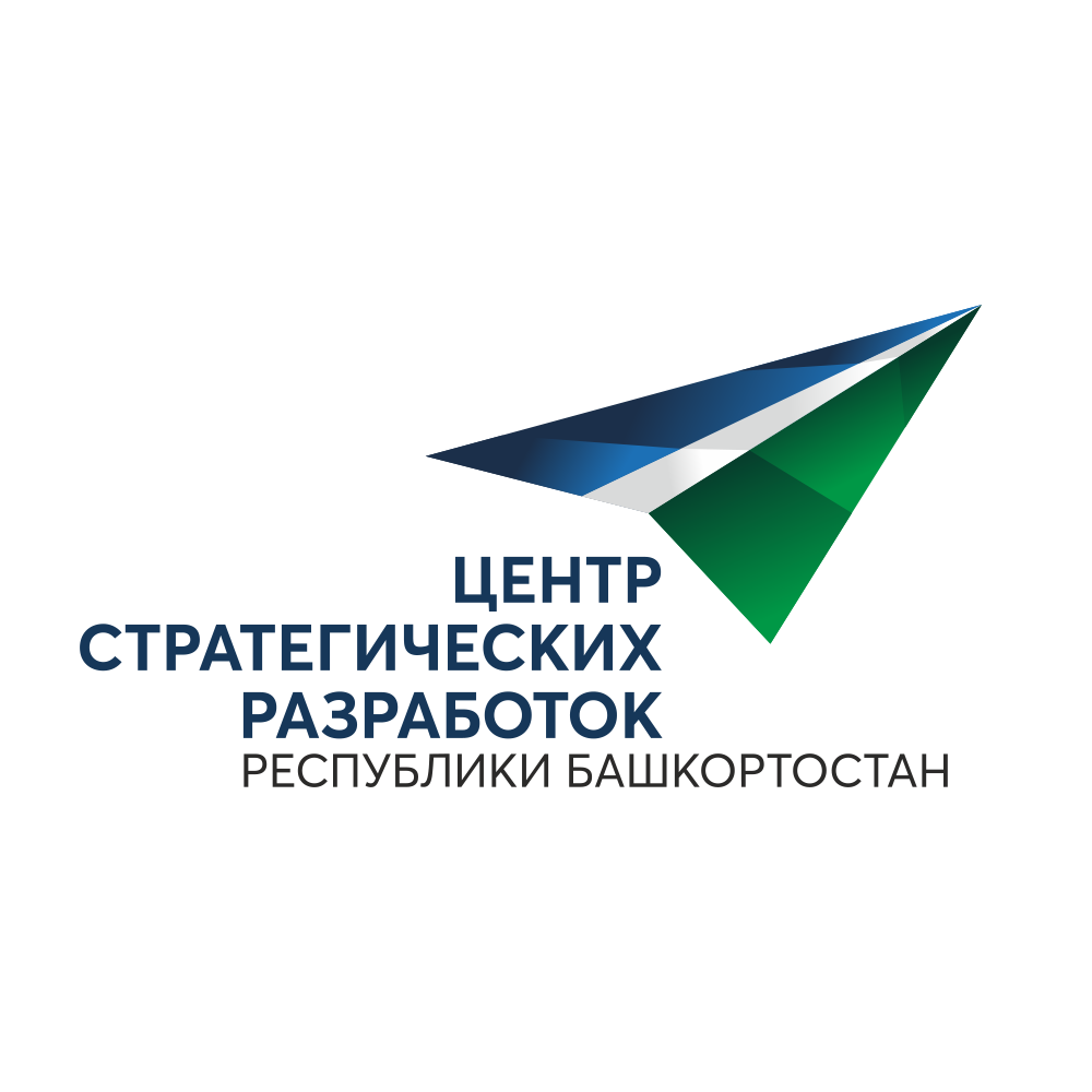 АНО Центр Стратегических Разработок Республики Башкортостан