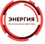 Энергия