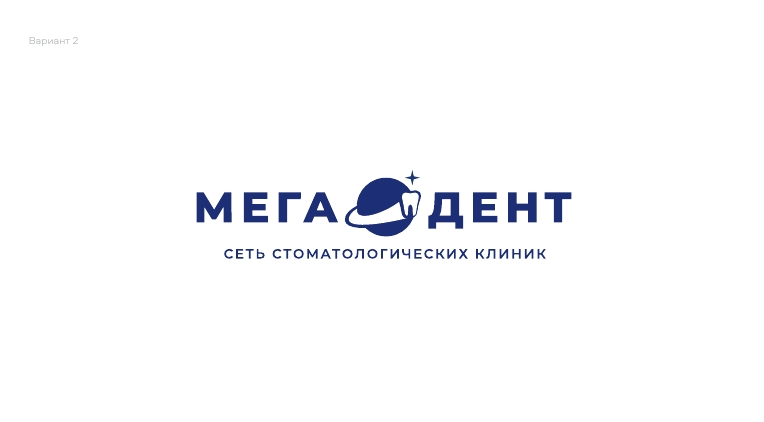 Мега-Дент