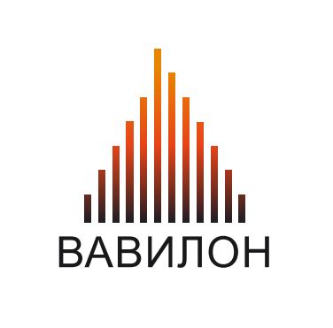 Вавилон