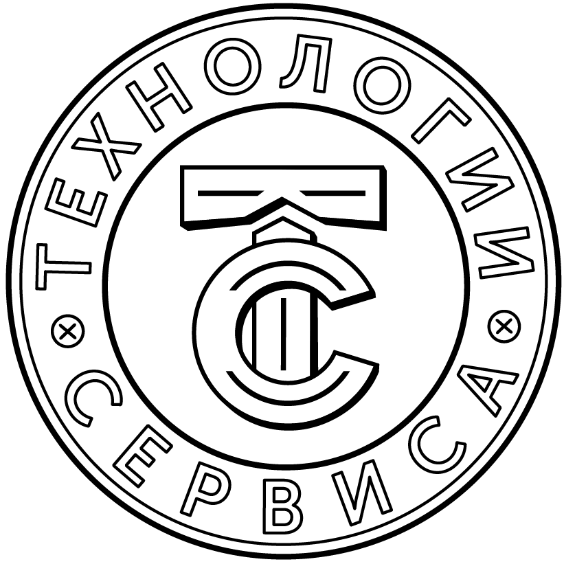 Технологии Сервиса