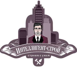 Интеллигент Строй