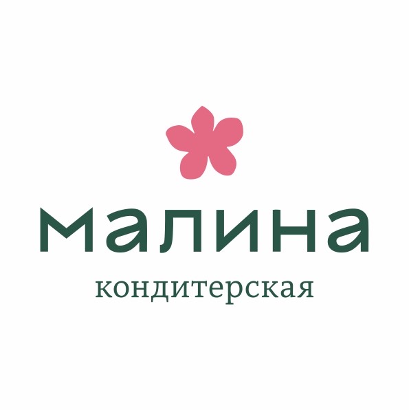 Малина