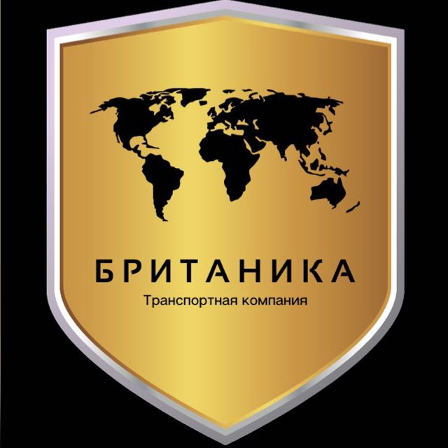 Британика