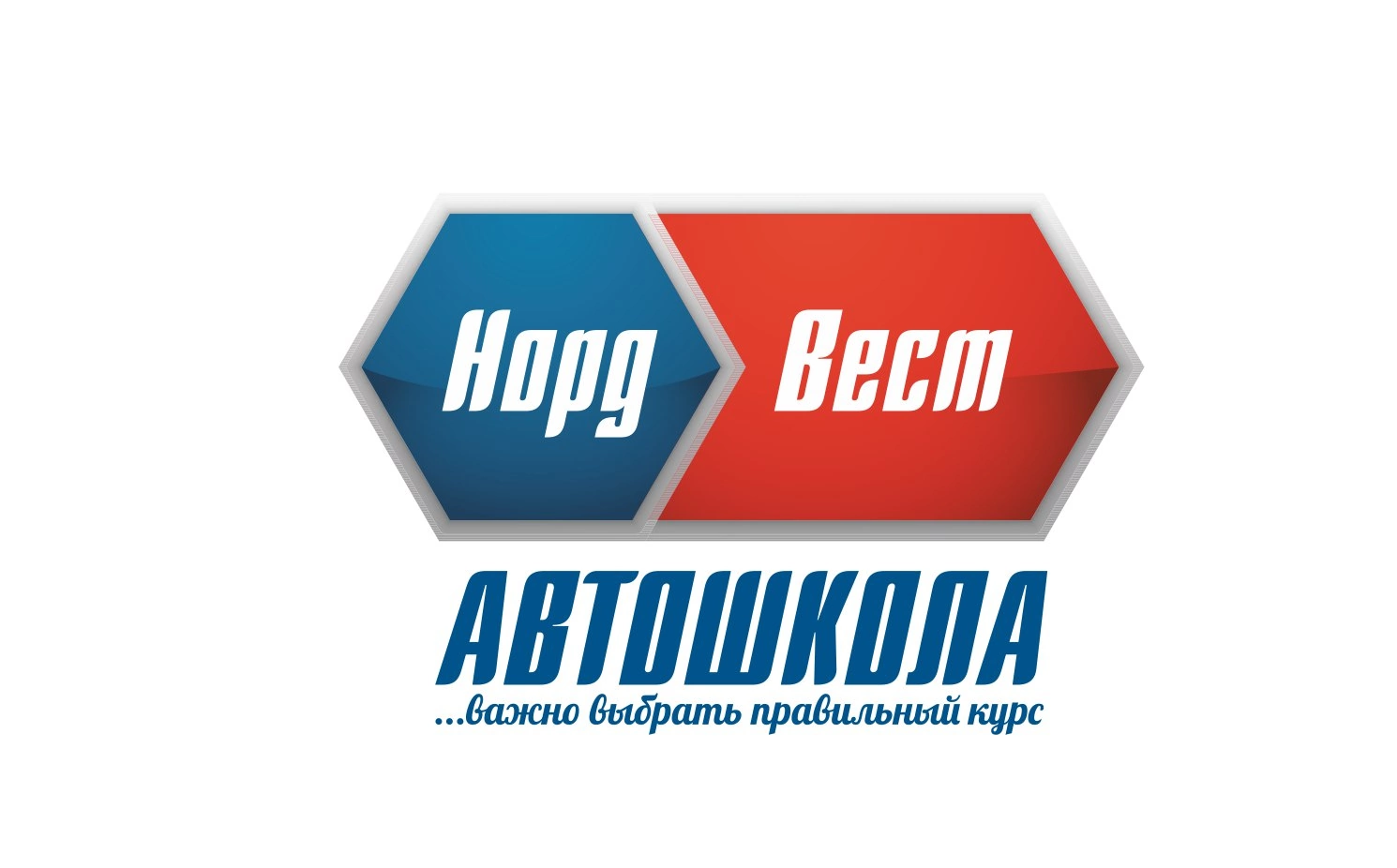 ЧУ ПОО Автошкола Норд-Вест