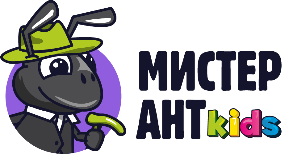 МИСТЕР АНТ kids