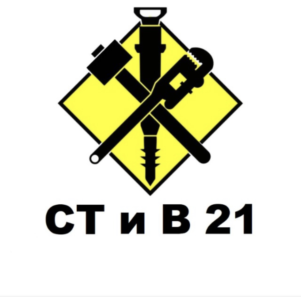 СТ И В 21