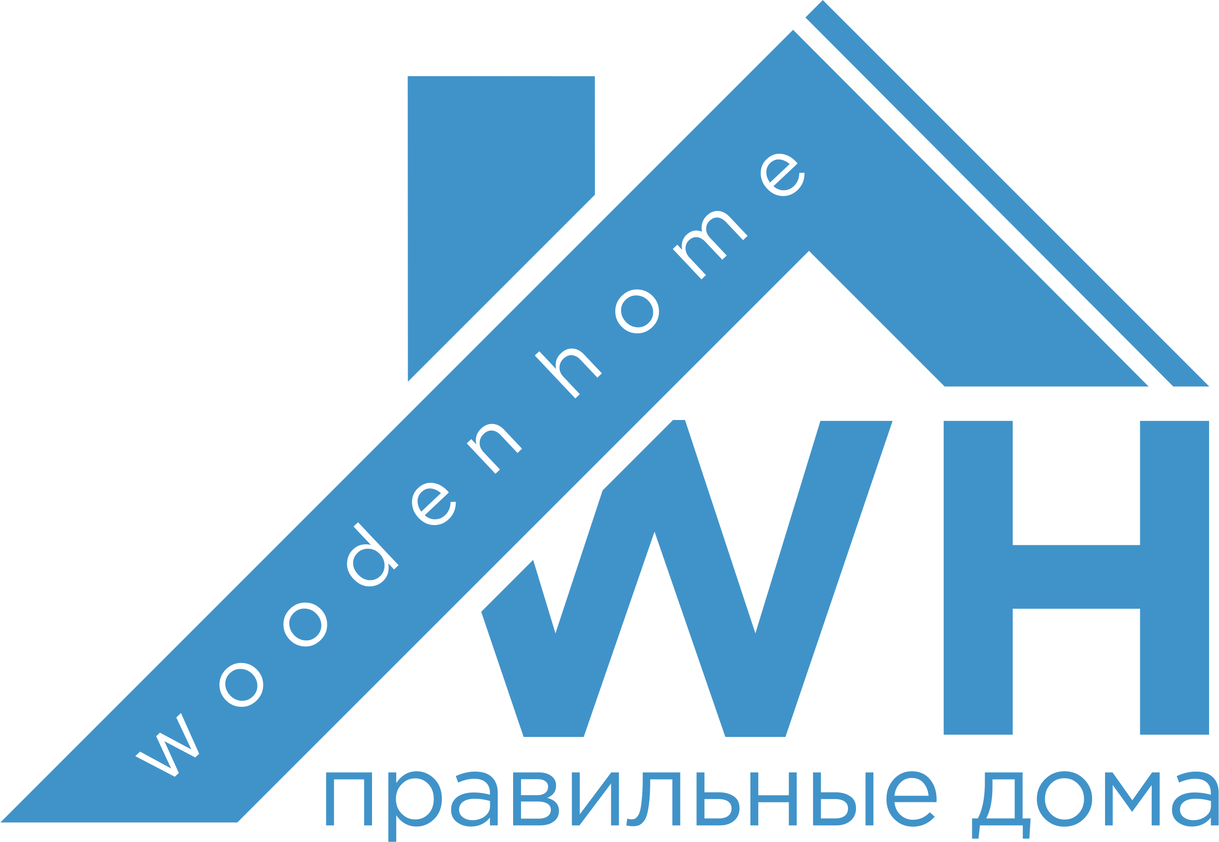 Вуден Хоум