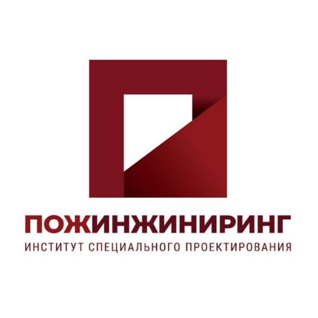 НТЦ Пожинжиниринг