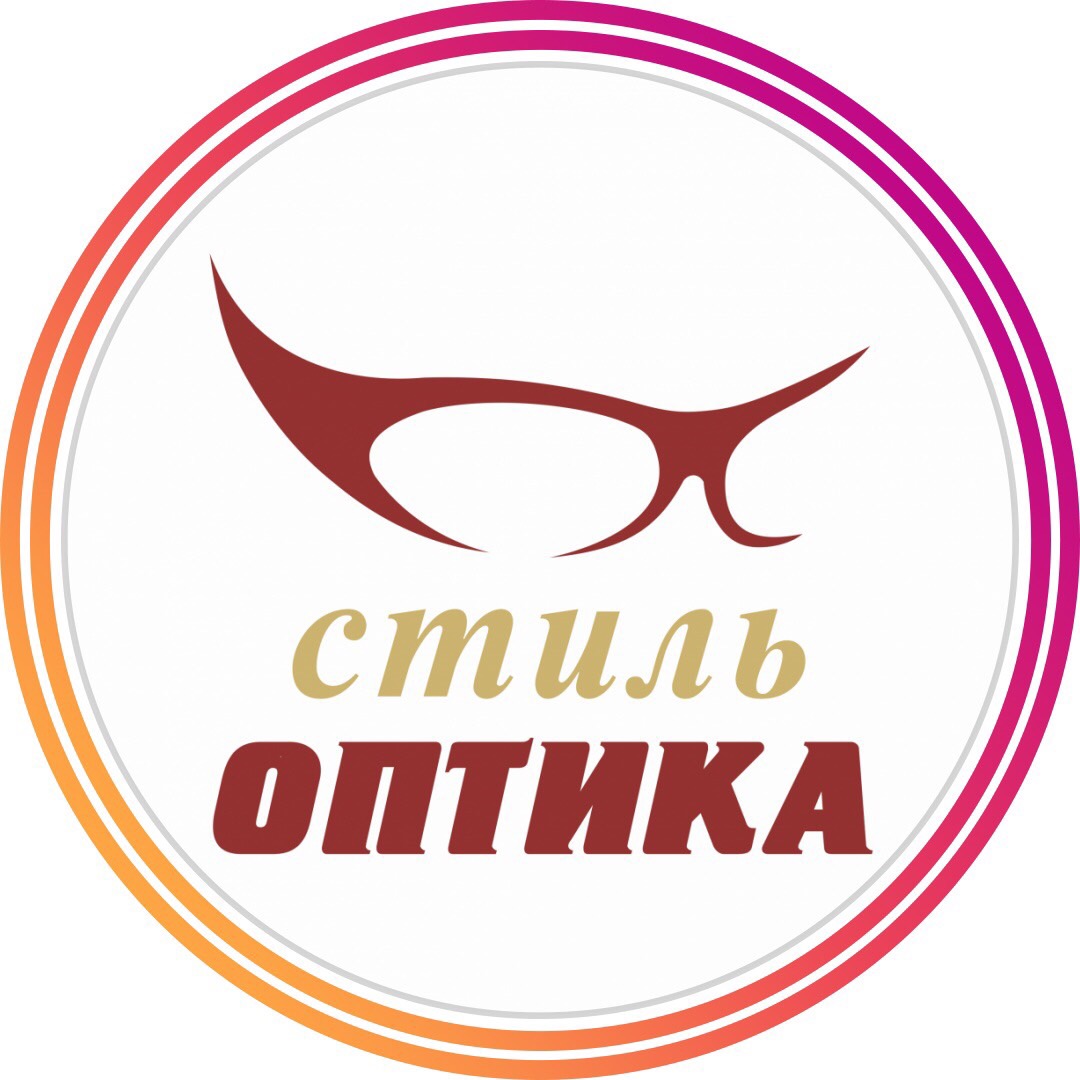 Стиль Оптика