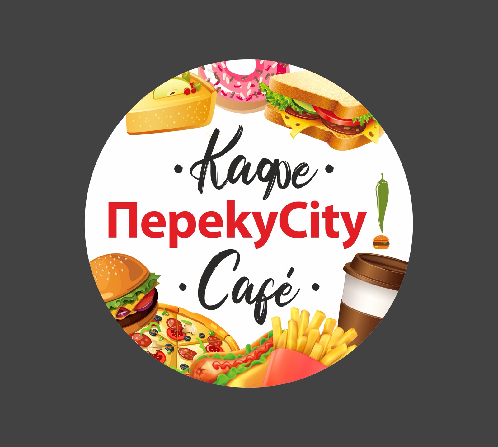 ПерекуСити ПерекуСити