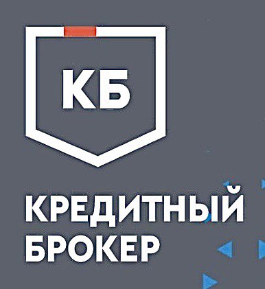 Компания Кредитный Брокер