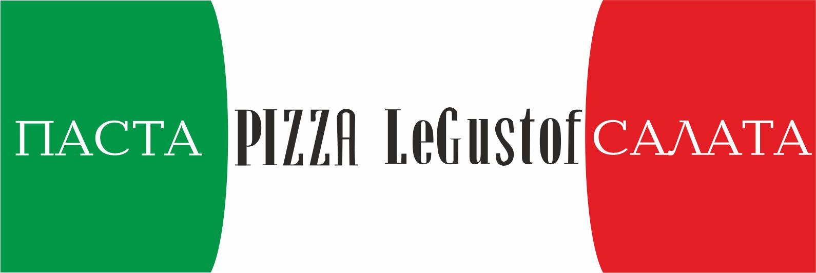 PIZZA LeGustof