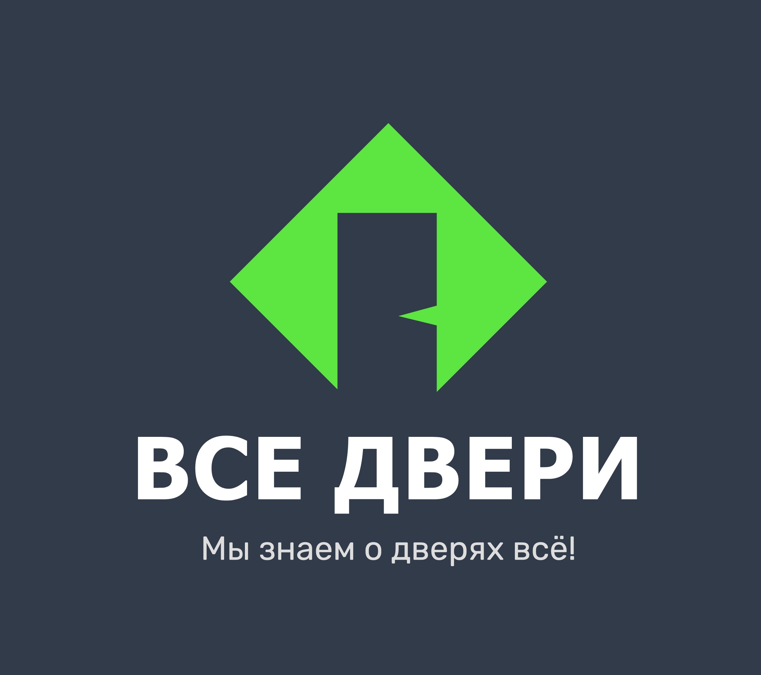 Все Двери