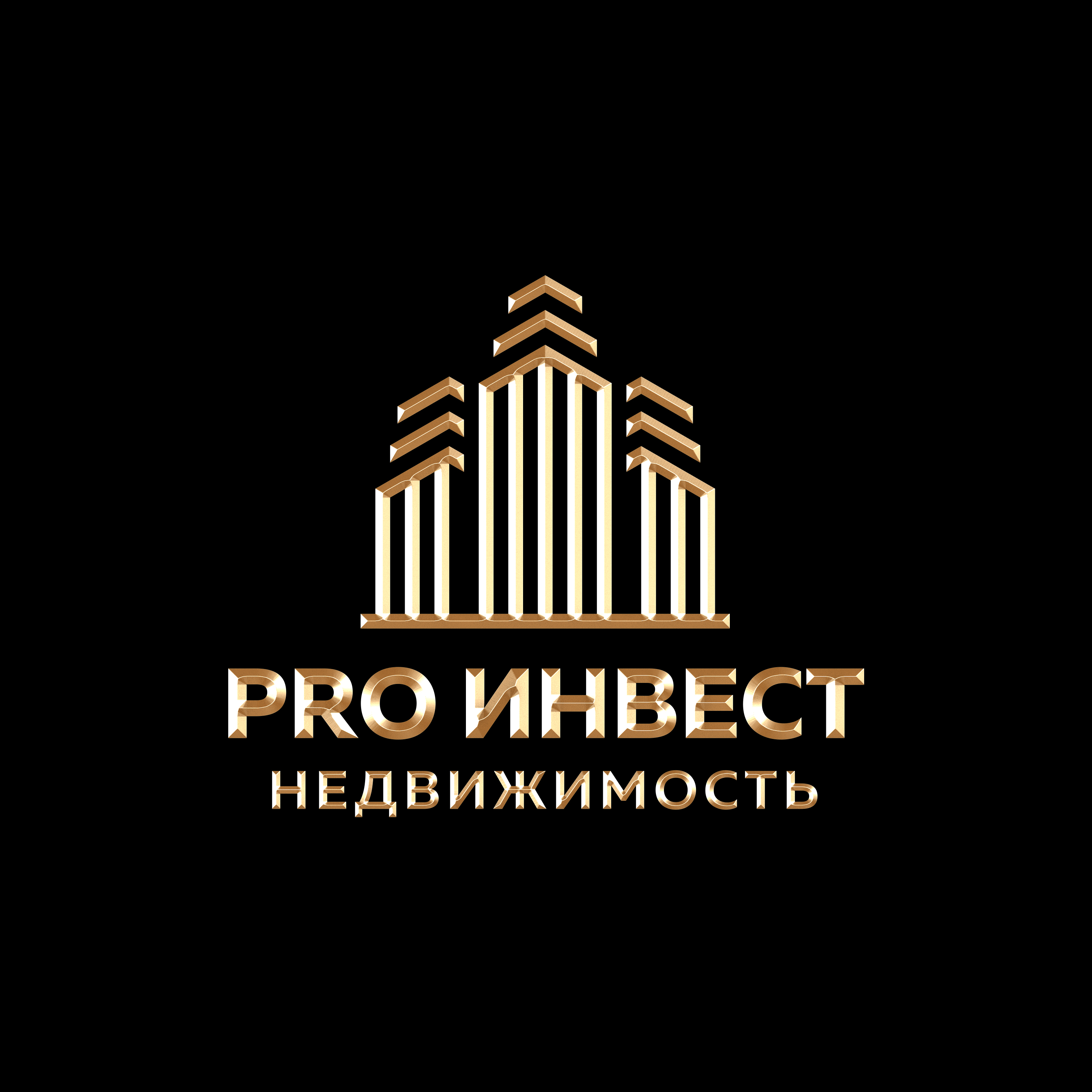 Pro Инвест Недвижимость