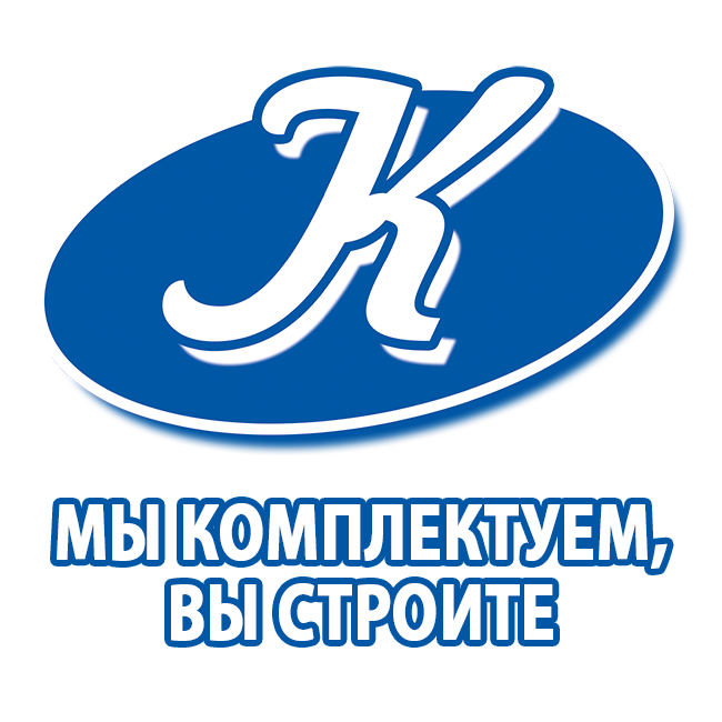 Комплектация