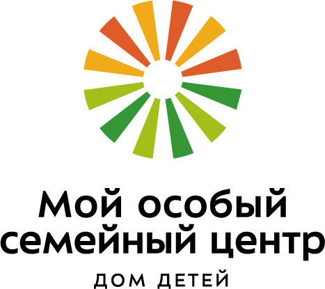 Мой особый семейный центр Дом Детей