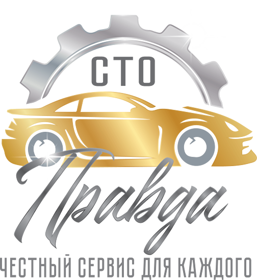 К Е Автосервис К Е Автосервис
