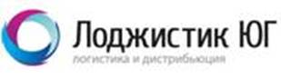 Лоджистик-Юг
