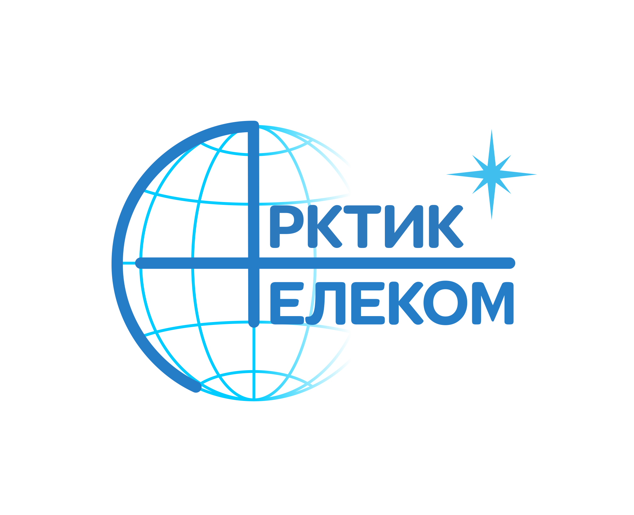 Арктиктелеком