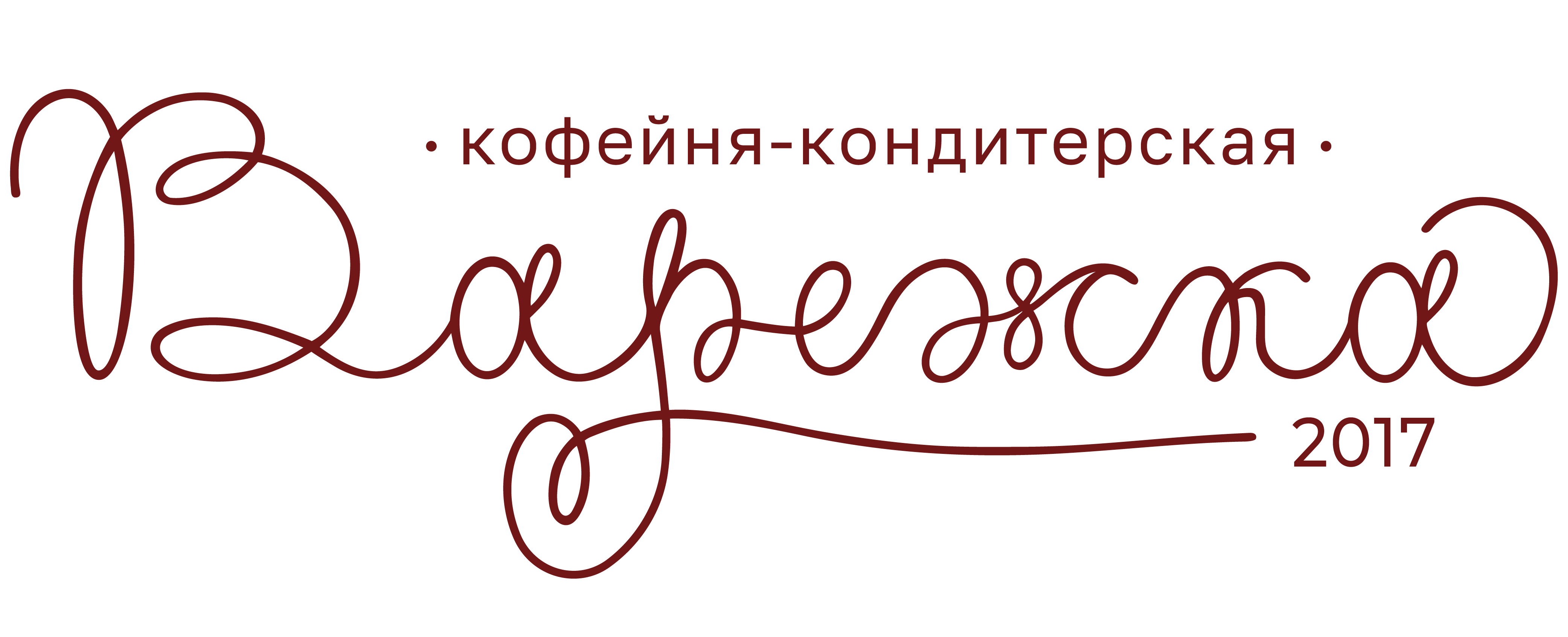 Кофейня Варежка