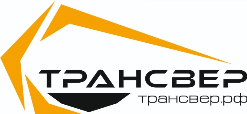 ТК ТРАНСВЕР