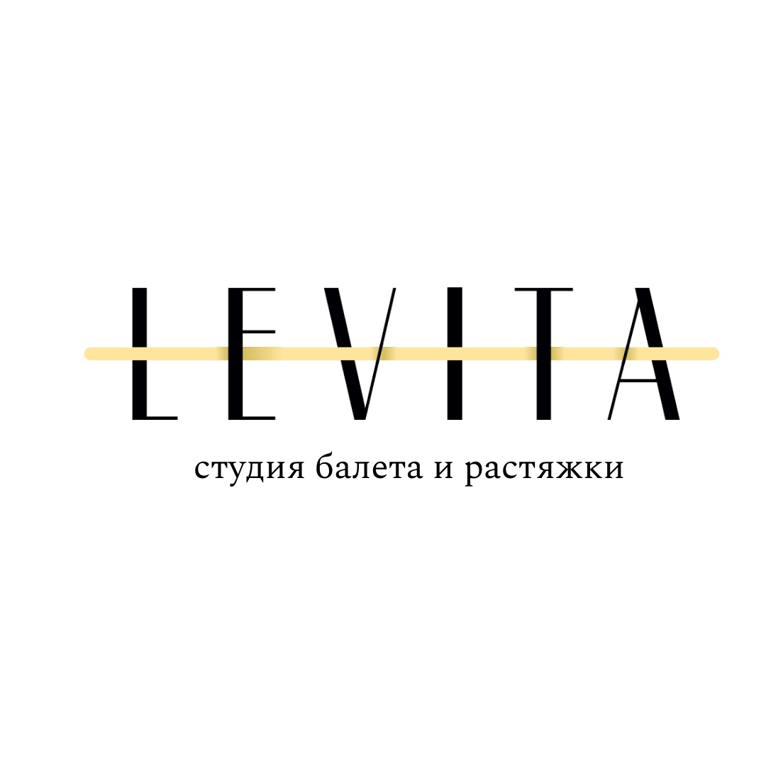 Студия растяжки и балета LEVITA (ИП Гореславец Александр Александрович)