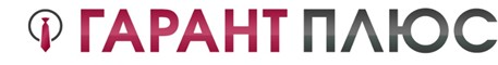 Гарант-Плюс