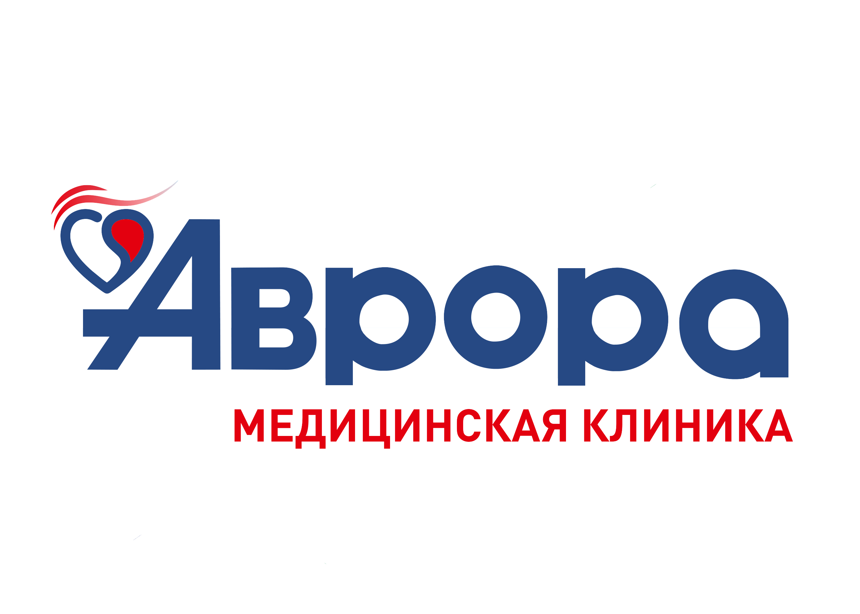 Медицинская клиника Аврора