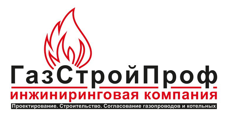 Газстройпроф