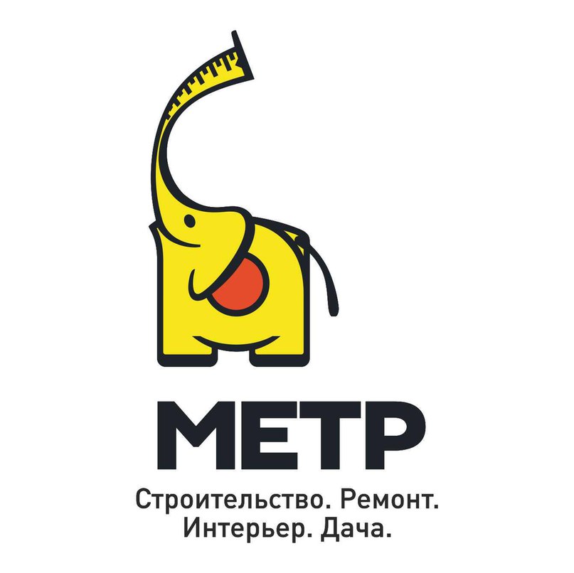 Метр