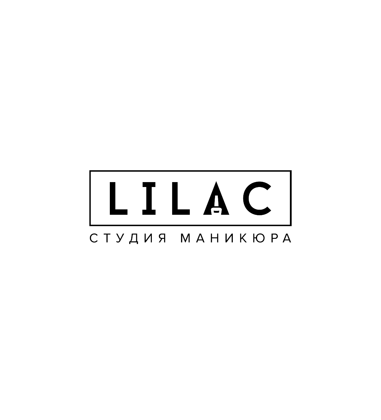 Студия маникюра LiLac