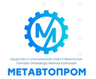 ТПК МетАвтоПром