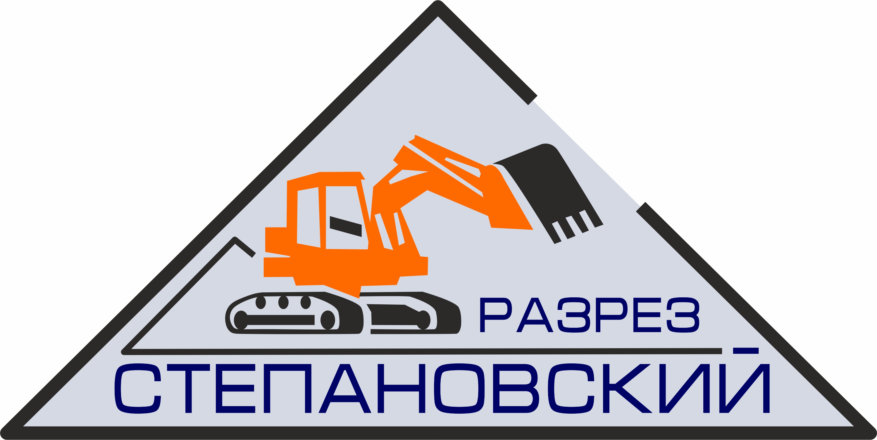 Разрез Степановский