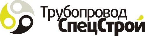 ТрубопроводСпецСтрой