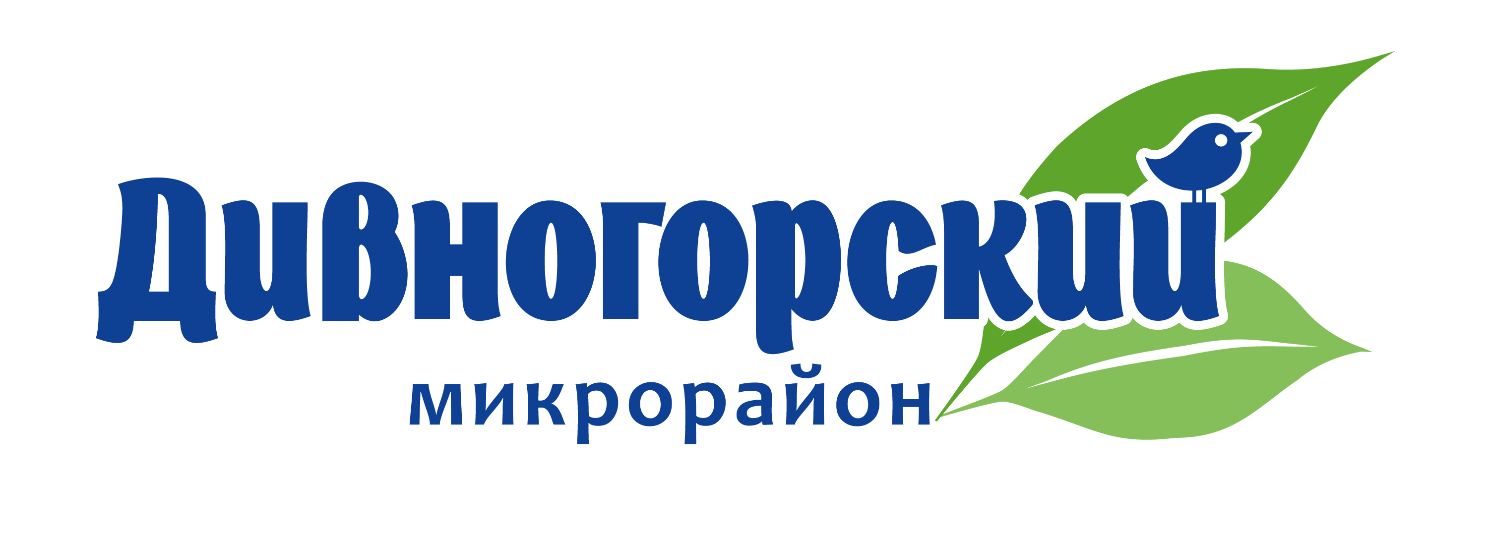 ДИВНОГОРСКИЙ