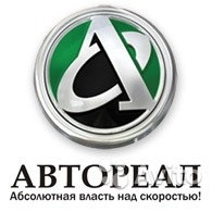 АВТОРЕАЛ